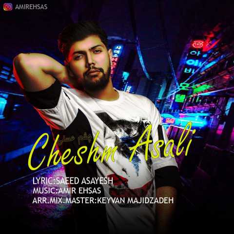 Amir Ehsas Cheshm Asali